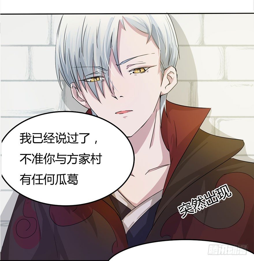 第13话 终于当上了总射鸡湿-第41话