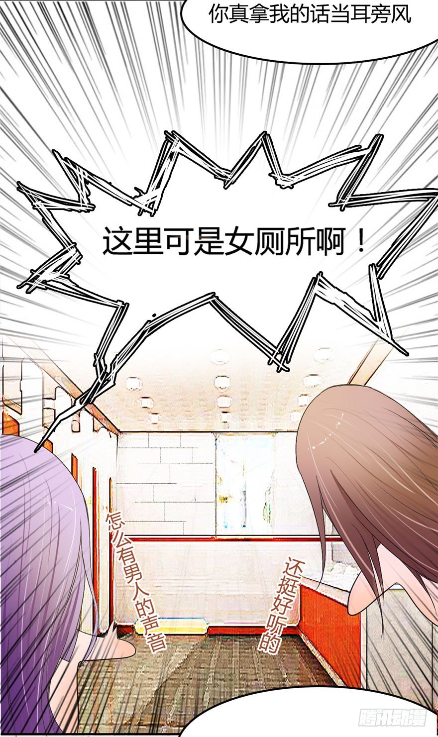 第13话 终于当上了总射鸡湿-第41话