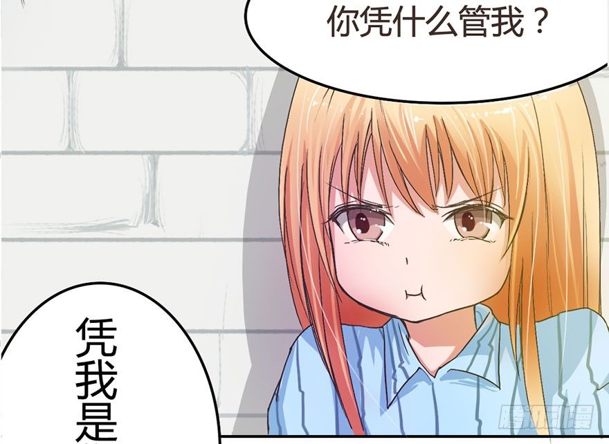 第13话 终于当上了总射鸡湿-第41话