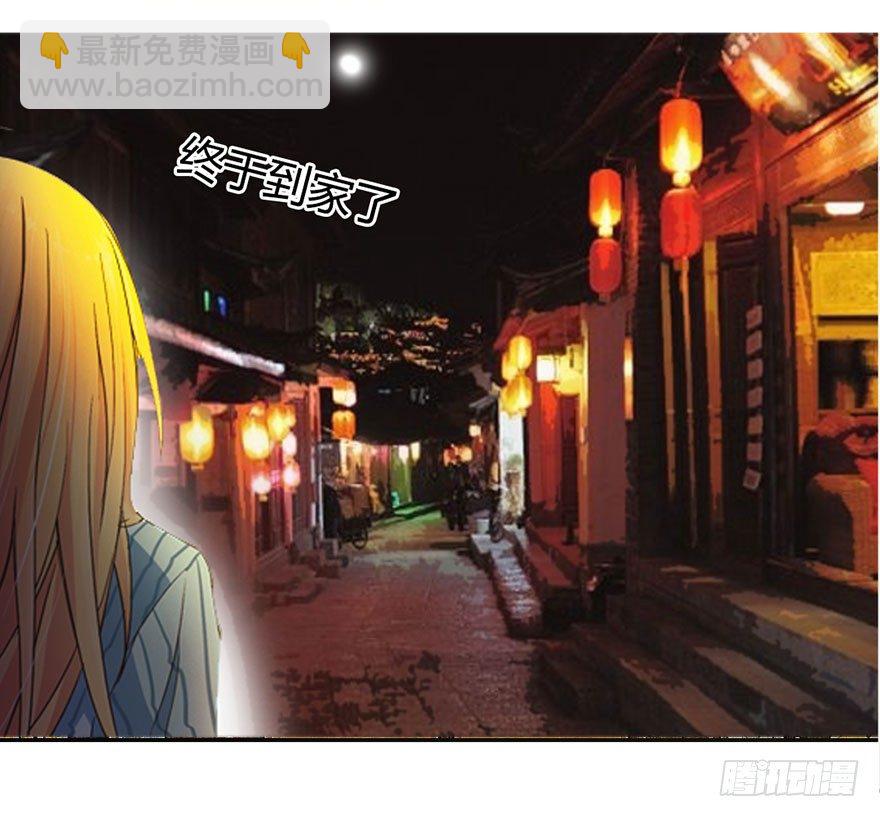 第13话 终于当上了总射鸡湿-第41话