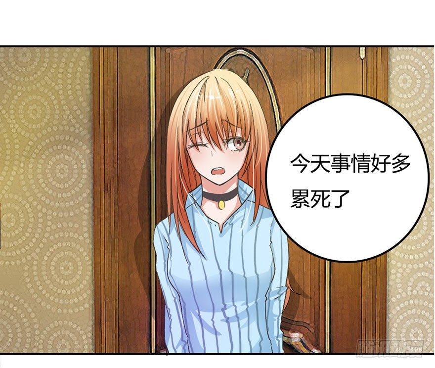 第13话 终于当上了总射鸡湿-第41话
