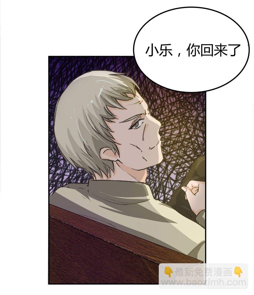第13话 终于当上了总射鸡湿-第41话