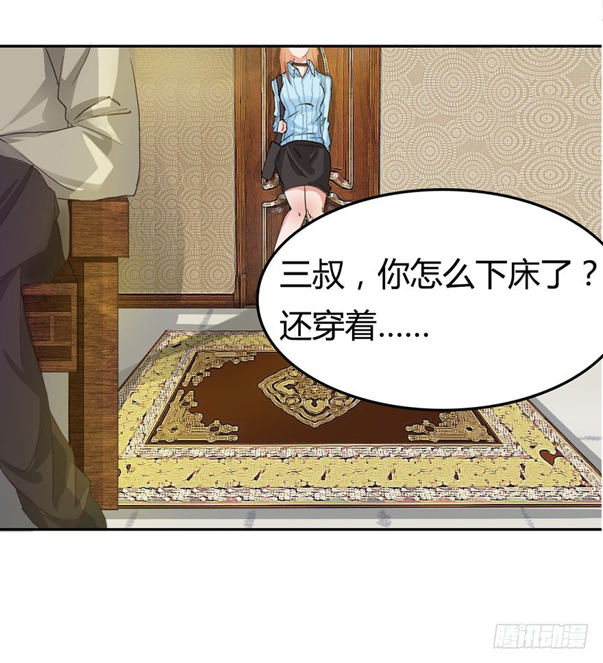 第13话 终于当上了总射鸡湿-第41话
