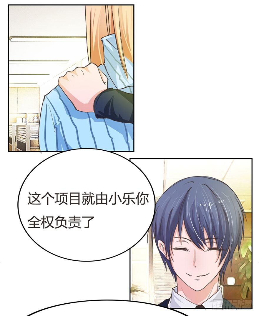 第13话 终于当上了总射鸡湿-第41话