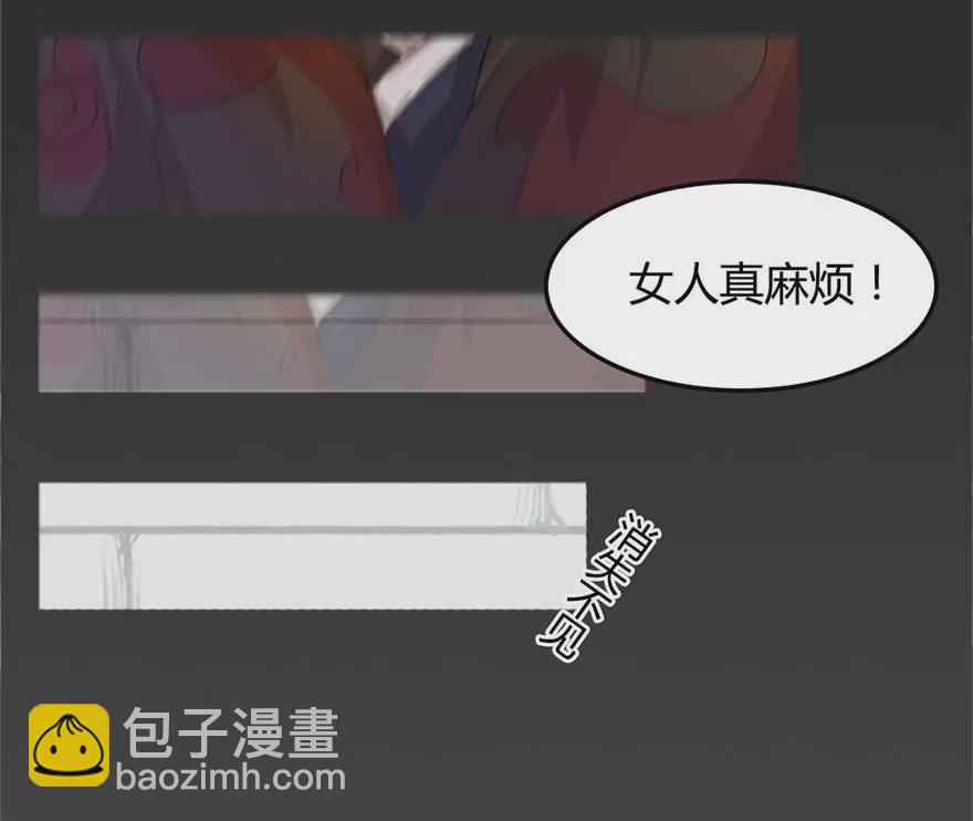 升职啦！终于当上了总射鸡湿-第13话