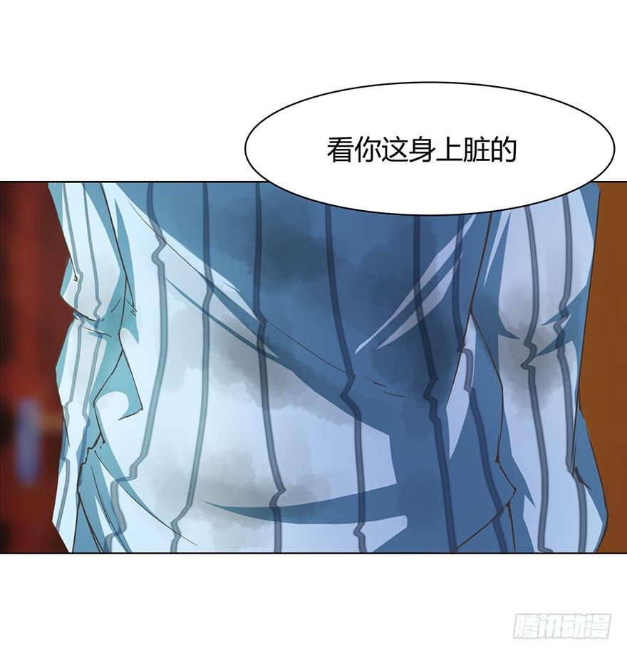 第15话 冥王大大脸红了-第43话