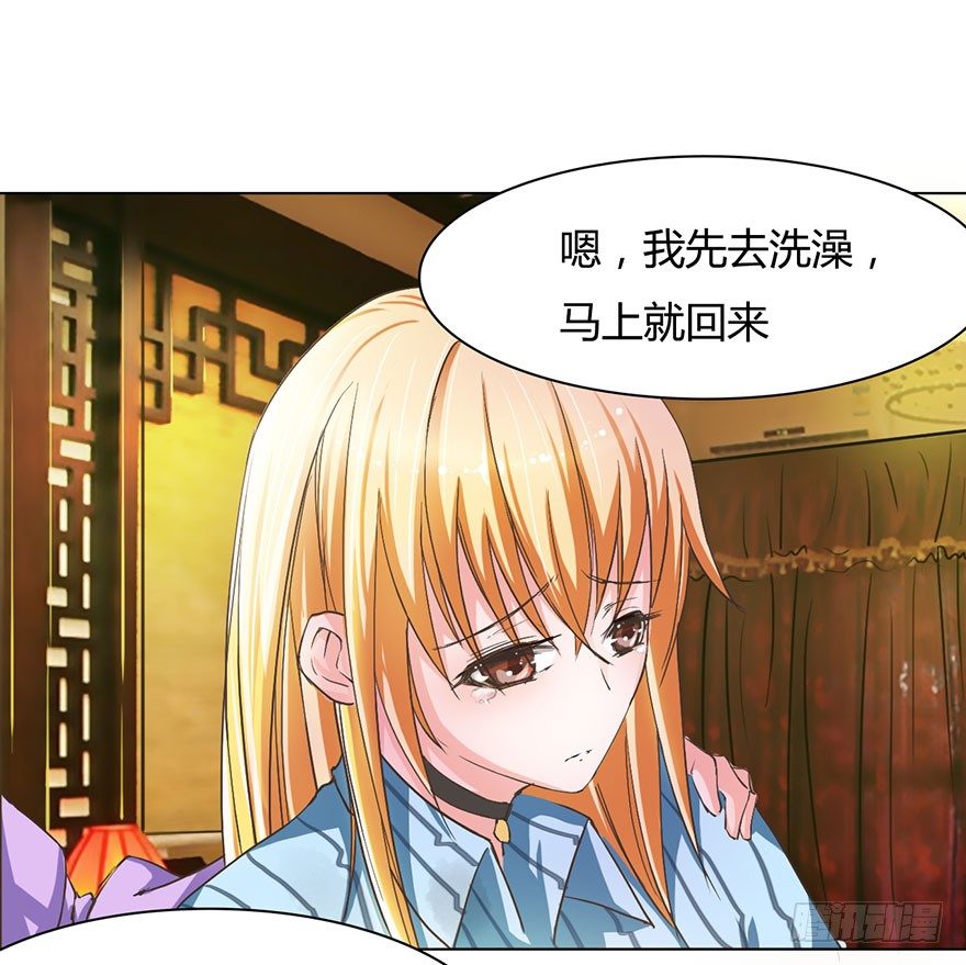 第15话 冥王大大脸红了-第43话