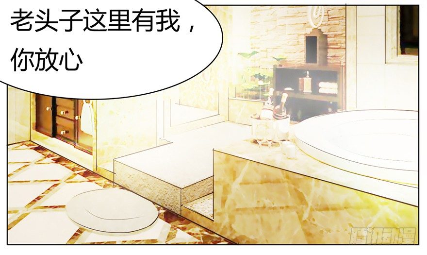 第15话 冥王大大脸红了-第43话