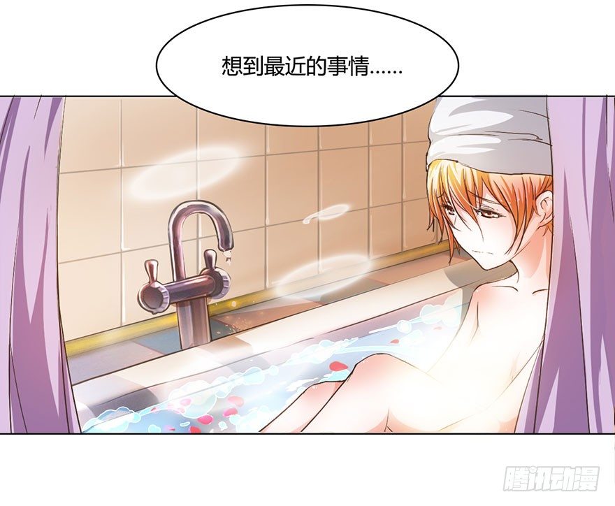 第15话 冥王大大脸红了-第43话