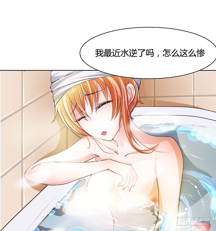 第15话 冥王大大脸红了-第43话
