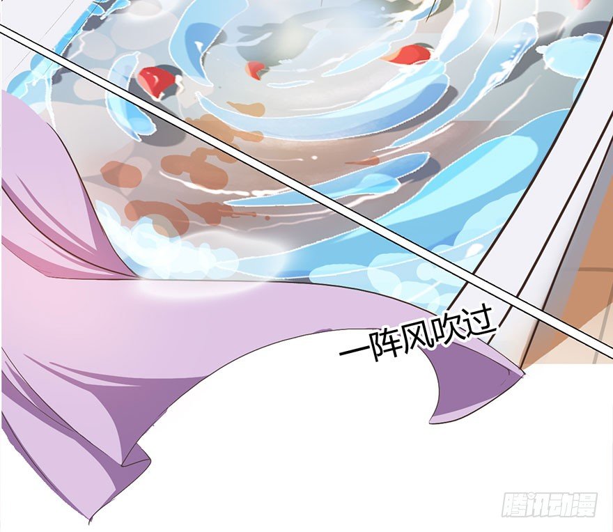 第15话 冥王大大脸红了-第43话