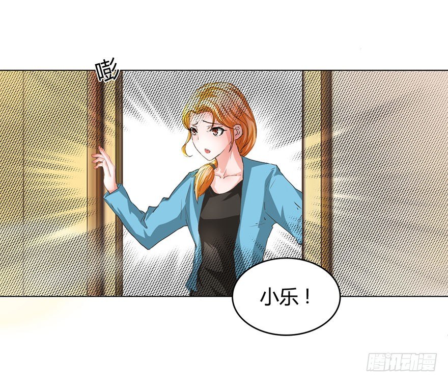 第15话 冥王大大脸红了-第43话
