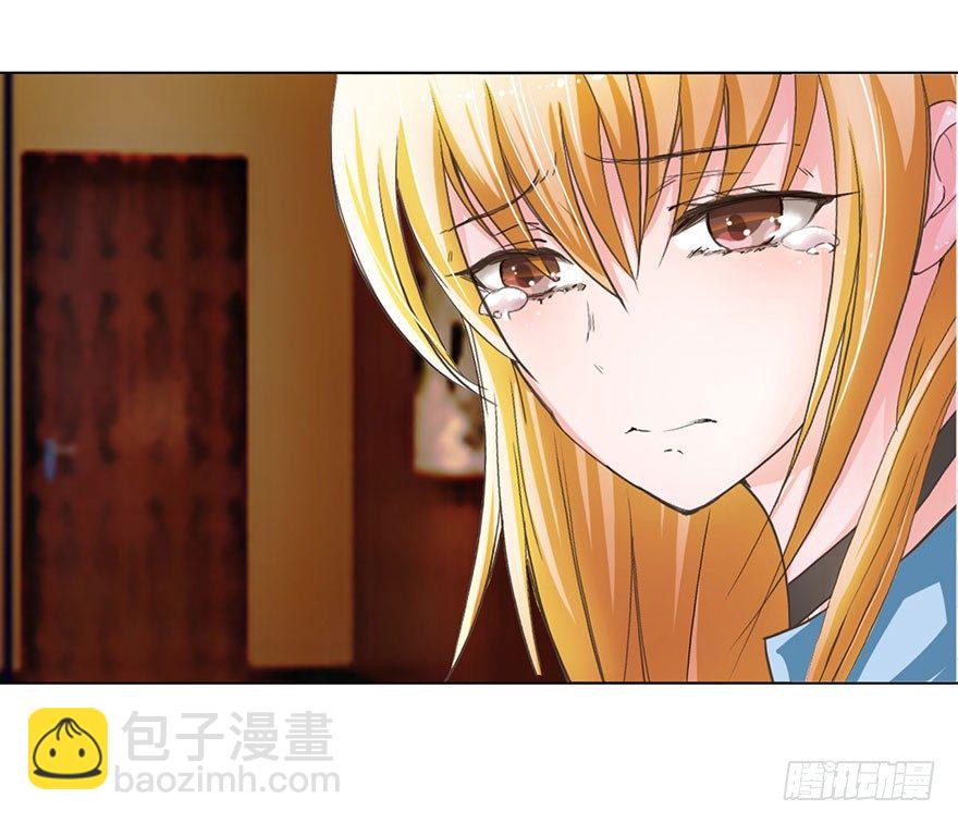 第15话 冥王大大脸红了-第43话
