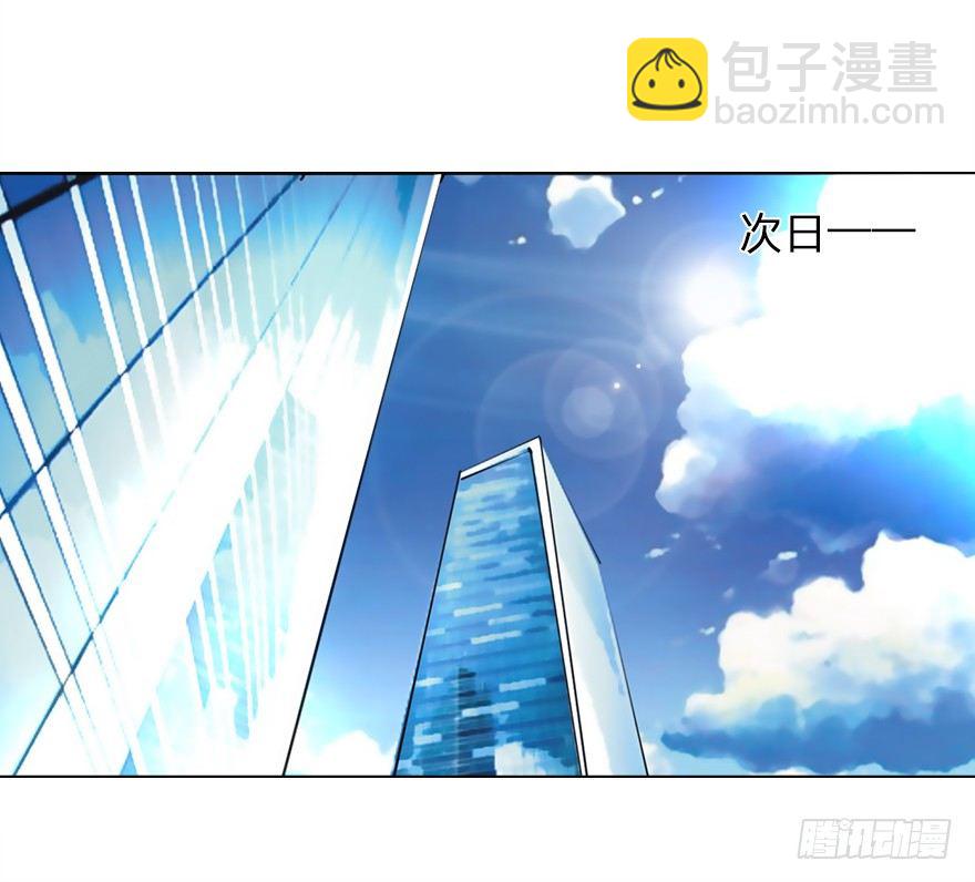 第17话 副总的&ldquo;福利&rdquo;-第45话