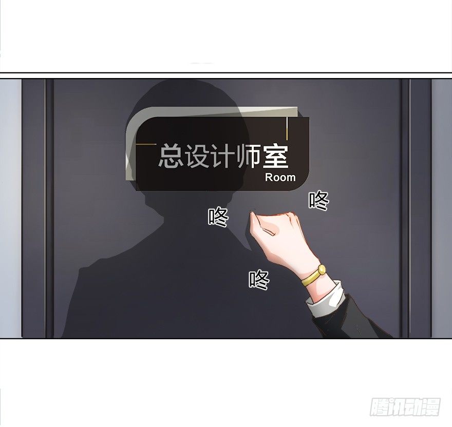 第17话 副总的&ldquo;福利&rdquo;-第45话