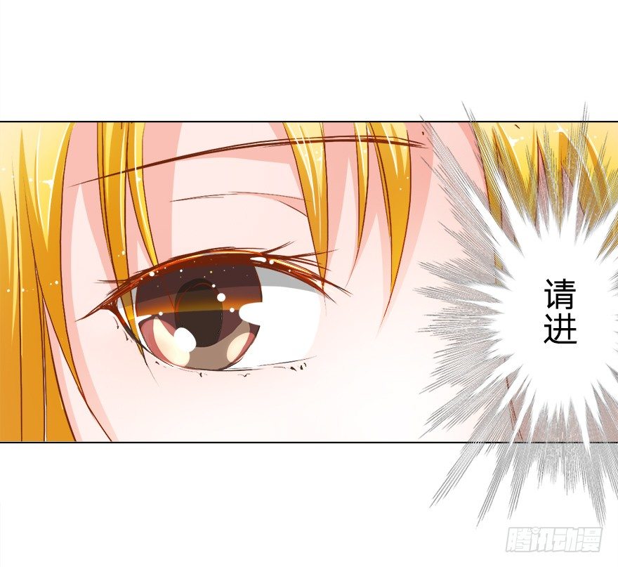 第17话 副总的&ldquo;福利&rdquo;-第45话