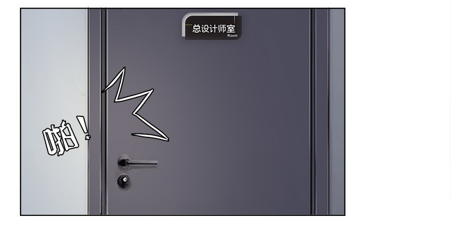 第17话 副总的&ldquo;福利&rdquo;-第45话