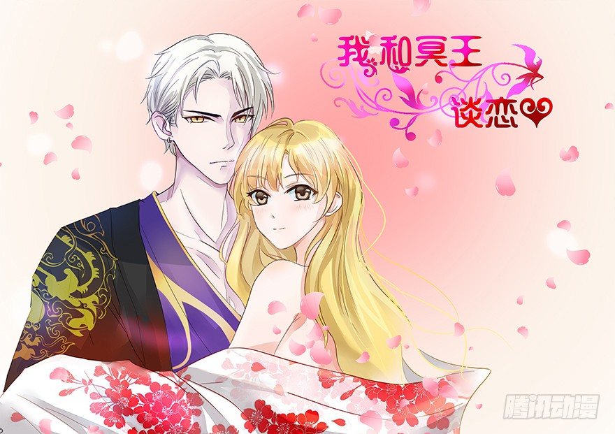 第19话 死鬼，是不是你干的！-第47话