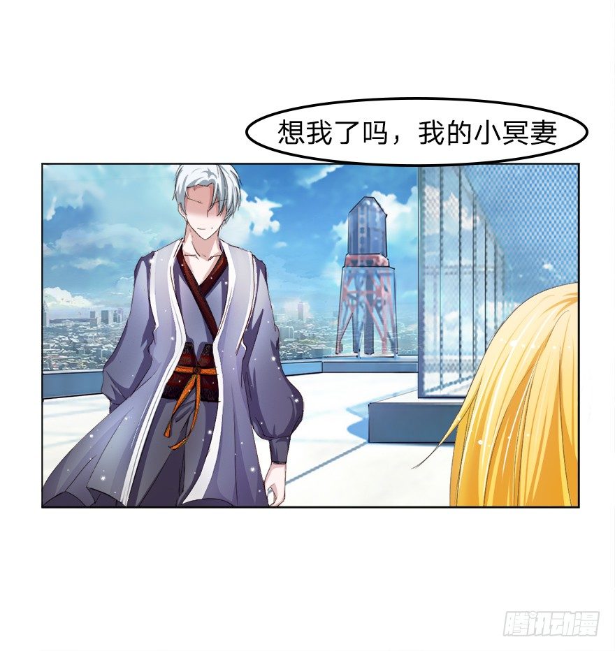 第19话 死鬼，是不是你干的！-第47话