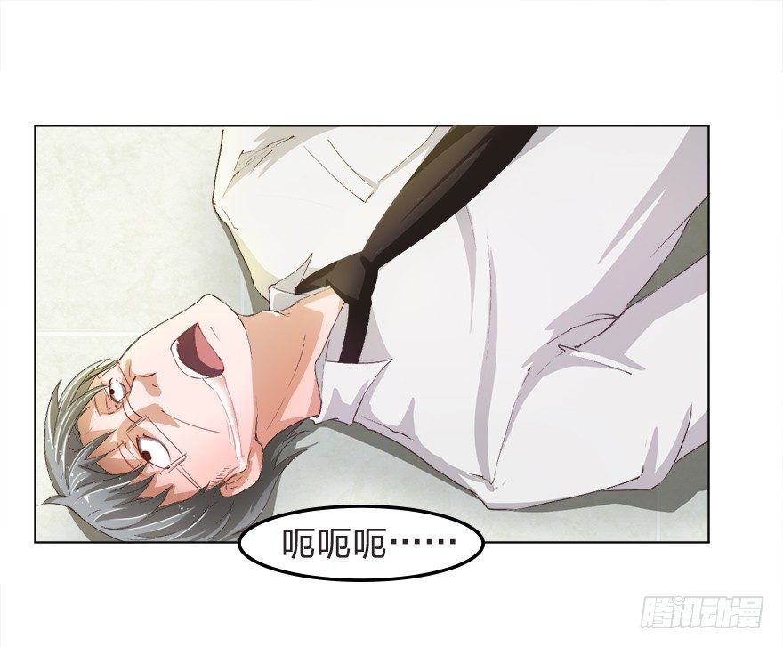 第19话 死鬼，是不是你干的！-第47话