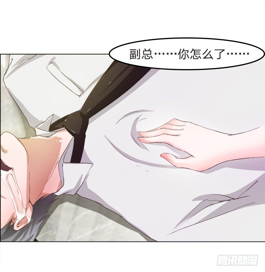 第19话 死鬼，是不是你干的！-第47话
