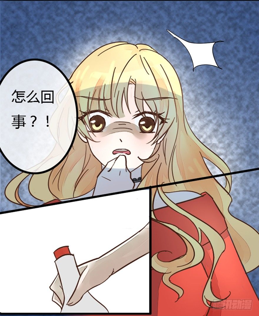 第3话  无解尸毒-第3话