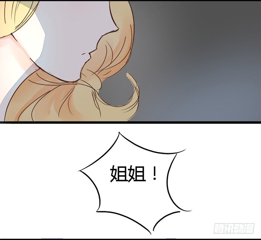 第3话  无解尸毒-第3话