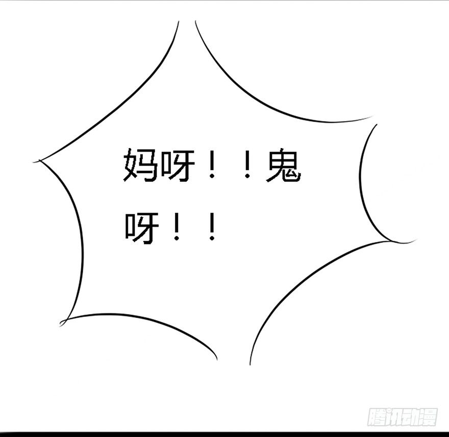 第3话  无解尸毒-第3话