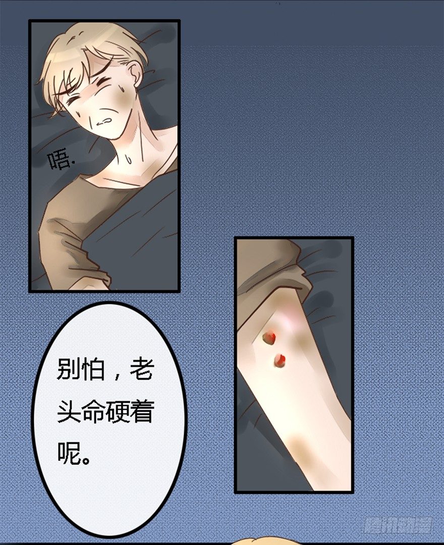 第3话  无解尸毒-第3话