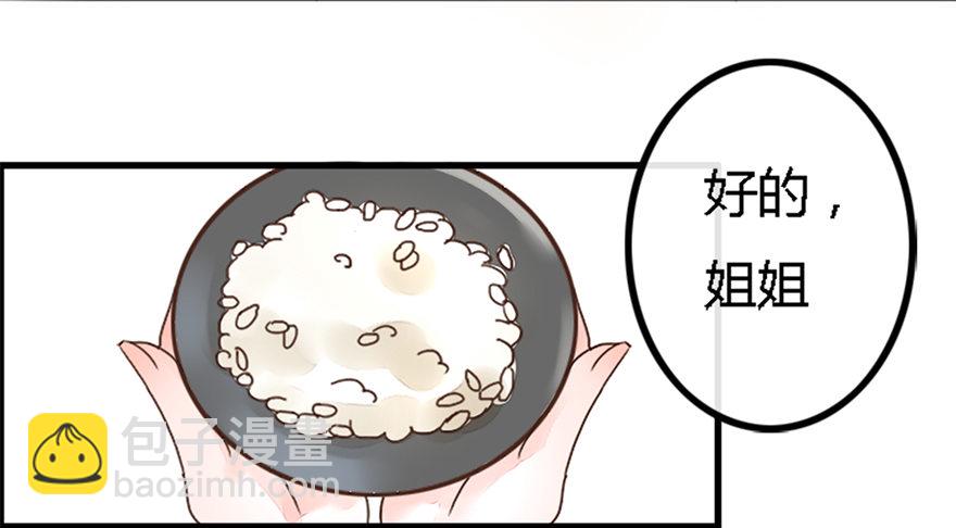第3话  无解尸毒-第3话