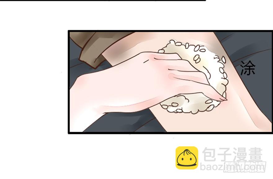 第3话  无解尸毒-第3话