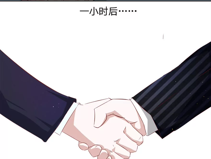 明总裁好像他-第23话