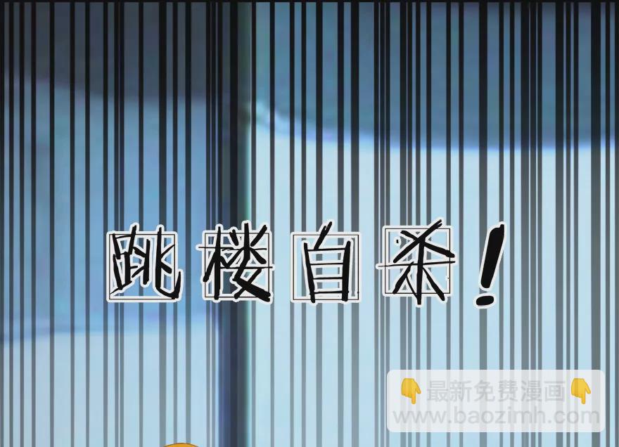 明总裁好像他-第23话