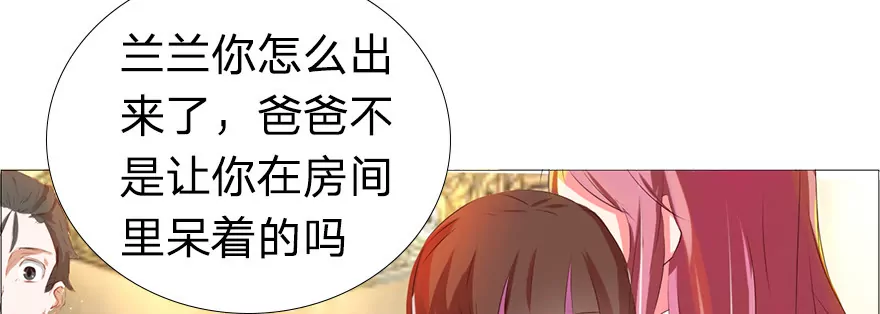 鬼娃娃-第29话