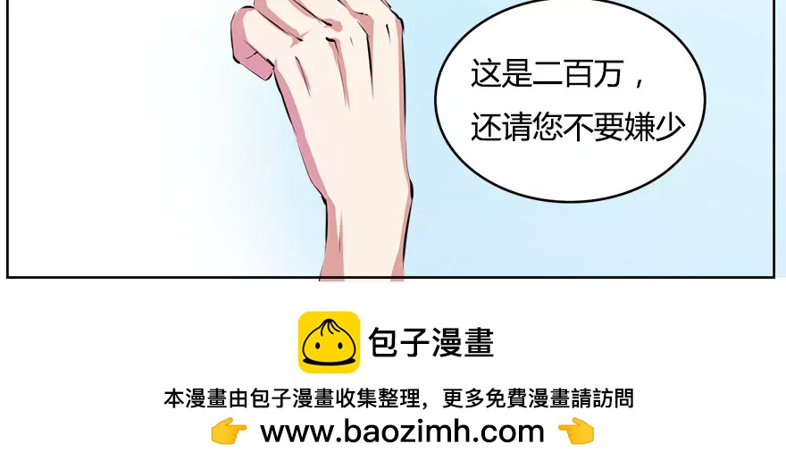封鬼-第31话