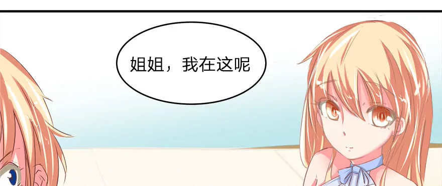封鬼-第31话