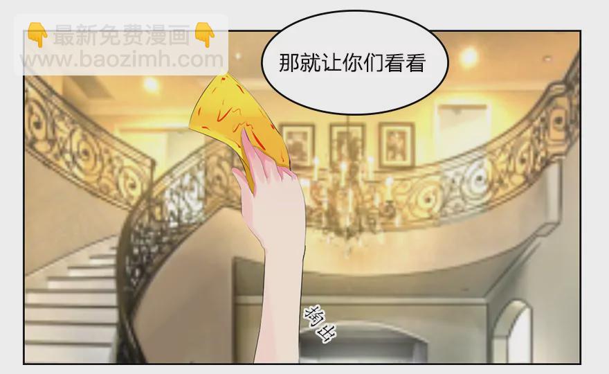 第33话 小乐的反驳-第33话