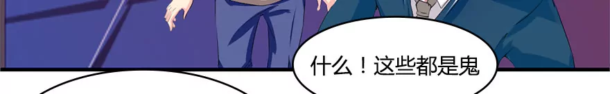 第33话 小乐的反驳-第33话