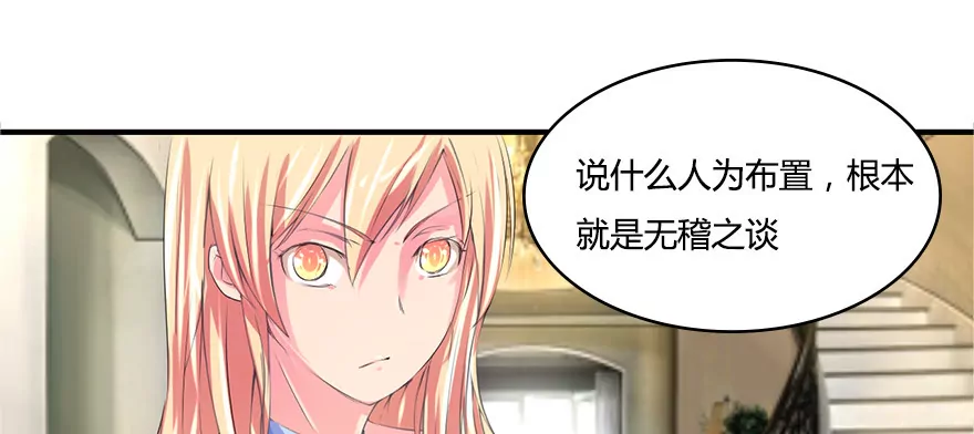 第33话 小乐的反驳-第33话