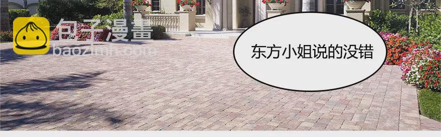 第33话 小乐的反驳-第33话