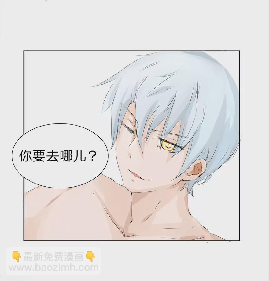 第37话 清爽的双人之晨-第37话