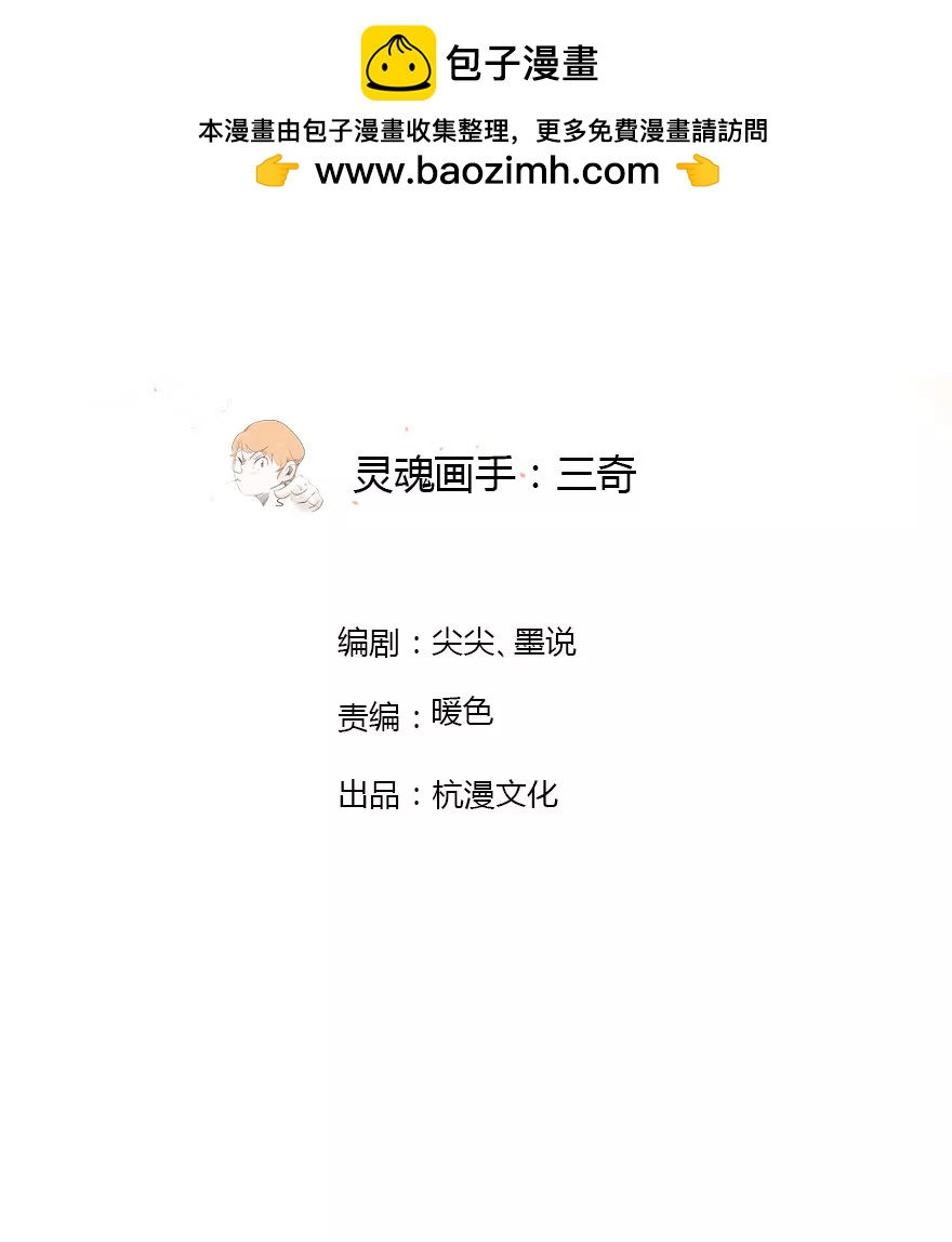 第37话 清爽的双人之晨-第37话
