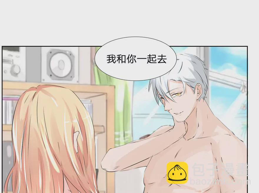 第37话 清爽的双人之晨-第37话