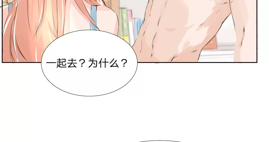 第37话 清爽的双人之晨-第37话