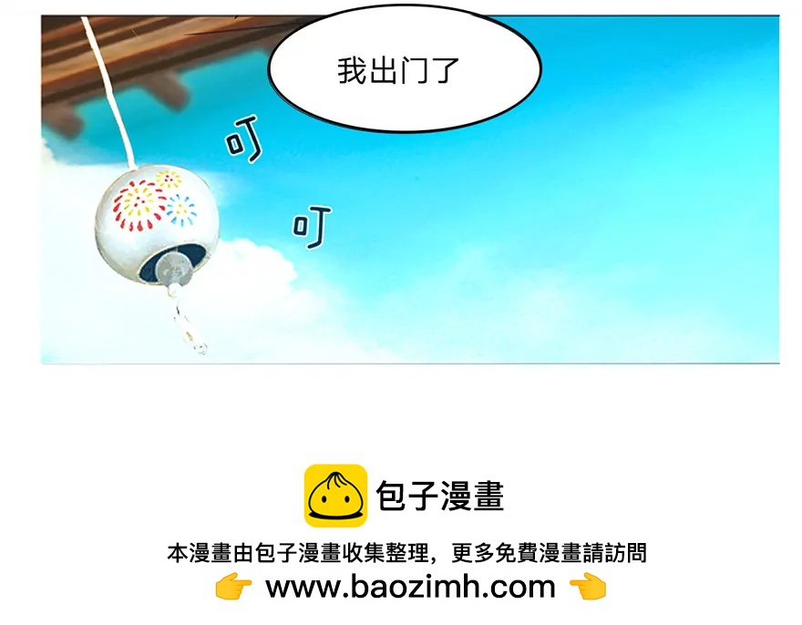 第37话 清爽的双人之晨-第37话