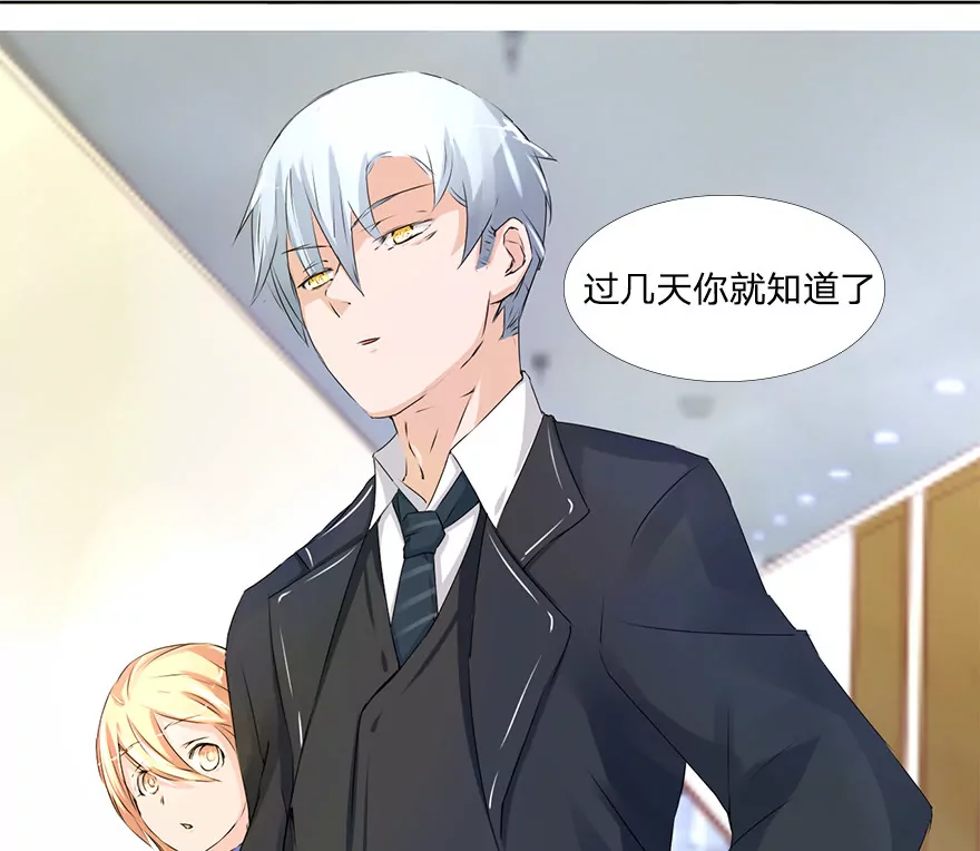第39话 总得回报我点什么吧-第39话