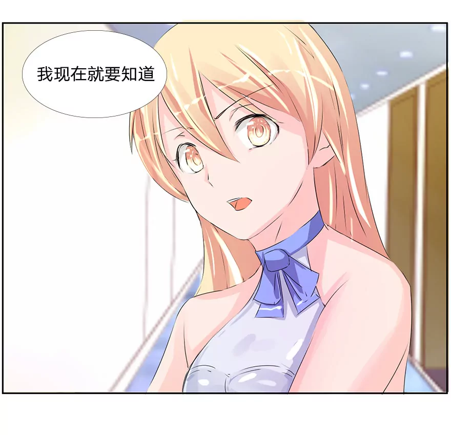 第39话 总得回报我点什么吧-第39话