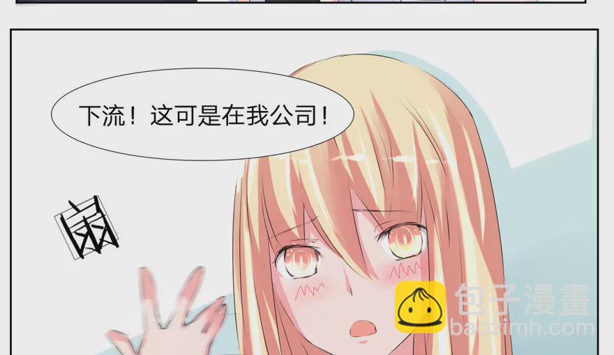 第39话 总得回报我点什么吧-第39话