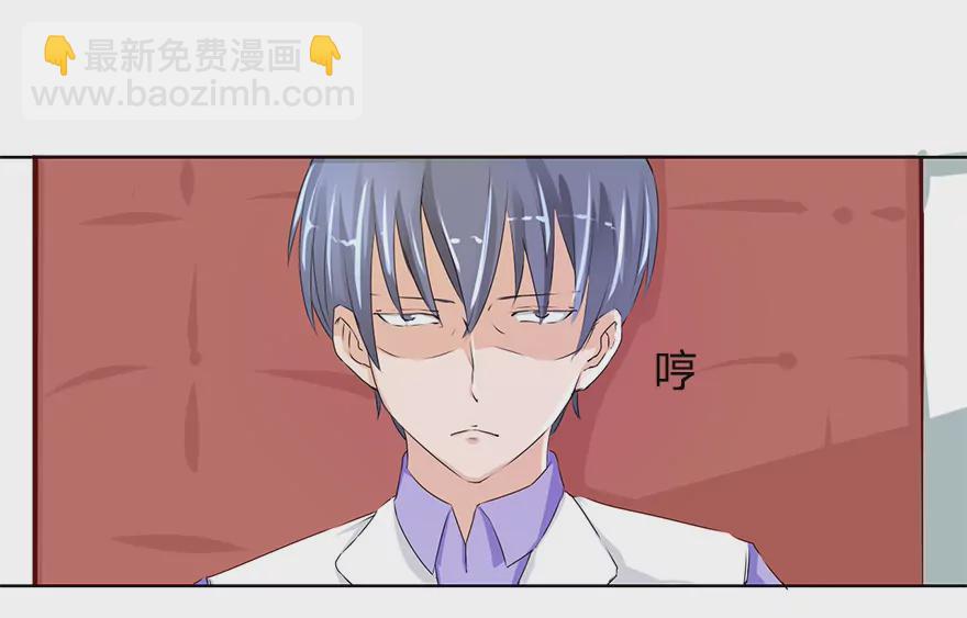 第39话 总得回报我点什么吧-第39话