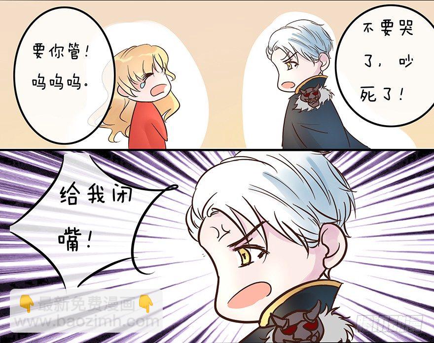 第5话 我答应做你的冥妻-第5话